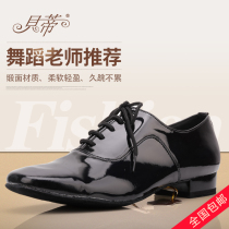 Betty dance shoes 301 mens modern dance national standard dance ballroom dance leather ballroom dance straight plate bottom dance shoes
