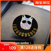 Applicable to Mercedes-Benz BMW Porsche car temporary parking number plate transfer car number card mobile phone number plate