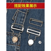 Strap pants button accessories jeans button hook metal gourd buckle adjustment sling women's skirt I-shaped buckle