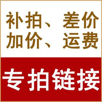 The postage fee to make up the difference the postage and the difference how many pieces will be taken. Thank you for your cooperation.