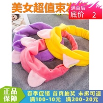 Playful cat ear hair band cute headgear headwear makeup wash face hair band female mask wash makeup hair band