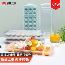 Ken - du new products 21 with soft - lid die die creative household self - made ice cream ice cream