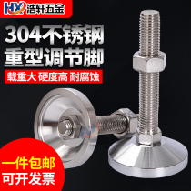 304 stainless steel foot Cup heavy adjusting foot anchor screw support foot mechanical equipment pad cup fixed base