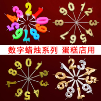 Creative Digital candles Childrens birthday cake decoration decoration dress up Single candle Party Romantic decoration supplies