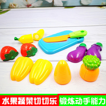Cut fruit toys Childrens vegetables Cut Le cake Look at the family kitchen boys and girls baby combination set