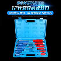 Hengrui 12-piece set piercing screwdriver with magnetic screwdriver set set