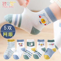 Baby childrens socks summer thin cotton boys and children middle tube mesh breathable boys and girls spring and summer socks