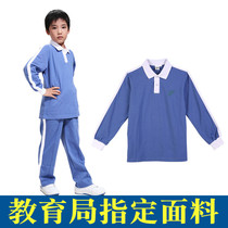 Beautiful Olympic school uniform Shenzhen Primary School students spring and autumn sports leisure men long sleeve shirt (single piece)