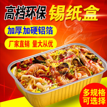 High-grade tin carton thickened and hard rectangular baked cake baked cake baked rice for takeaway packed pizza round tin bowl