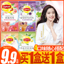 Lipton Cold Tea Powder Vitamin C Fruit Tea Peach Oolong Fruit Tea Lemon Tea Drinking Juice Beverage