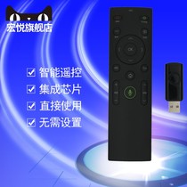 Original Konka Cloud TV KW-Y003S Voice Remote Control Universal KW-Y003 YOO4 Y005 LED43X8800U 50X88