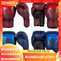 VENUM AUTHORISED DEALER NIGHTCRAWLER BOXING GLOVES NIGHT WALKER LIMITED BOXING GLOVES