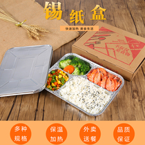Tin Paper Box Insulation Case compartment Tin Foil Paper Meal Kit Packaging Box Outsell Cardboard Box Ordering Disposable Four-Meal Kit