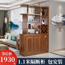 New Chinese Style 1 1 m Solid Wood Room Hall Cabinet Small House Type Genguan Cabinet Living-room Partition Cabinet Double Sided Wine Cabinet Shoes Cabinet