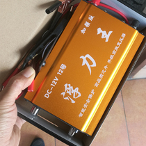 Inverter power converter head 12V power saving buoyancy suction floating king transformer High-power reverse power transformer