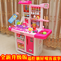 Childrens kitchen toy set Girl large simulation kitchenware Male baby cooking family small birthday gift