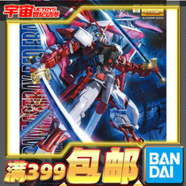 Spot Bandai MG 1 100 red heresy red confused confused red heresy modified gundam assembly model