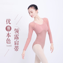 Practice Gongfu Pink Dance Suit Ballet China Dance Chinese Dance Body Suit Adult Long Sleeve Gymnastics Suit of Gymnastics Suit