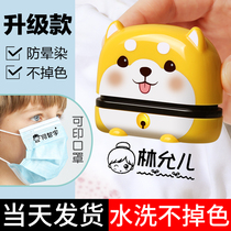 Yomei Children Name Seal Name Black Clothing Chapter Waterproof Kindergarten Baby Clothes Custom Made School Uniform Washable Water Washable No Fade Blue Red Transparent Cartoon Cute Personality Engraving