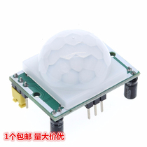 HC-SR501 module human body infrared sensing module Pyroelectric infrared sensor