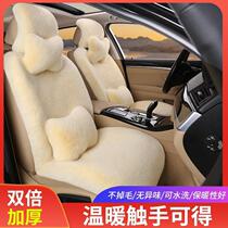 Dan Blue Car Supplies Seat Rear Car Cushions Winter Plush Rabbit Hair Monolithically Warm Thickened