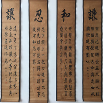 Ancient famous old pen-and-ink drawings that hand-painted calligraphy and painting lao hua reel si tiao ping living room decorative painting modest tolerance