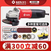 Ken Ruiqi electric angle grinder 9917B multi-function household 220V grinding machine 9710 modified cutting tool
