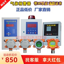 Zhongan fixed wall-mounted oxygen concentration detector alarm oxygen alarm detector oxygen detector