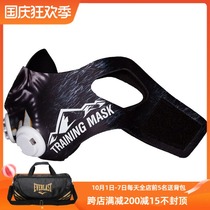 Elevation Training Mask 2 0 Ape tooth Mask shell selection accessories