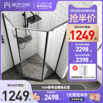 Minimalist diamond type integrated shower room glass door toilet dry and wet separation bathroom bath screen partition shower bath