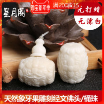 Natural ivory carving scripture Buddha head barrel beads size diamond star Moon Bodhi accessories handstring beads accessories