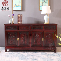 Mahogany sideboard solid wood Chinese living room storage tea cabinet side cabinet restaurant cabinet South American sour branch storage cabinet
