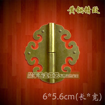 Xiangyun Hinge 6cm Ming and Qing Furniture Accessories Pure Copper Hinge Chinese Antique Hinge Kitchen Cabinet Door Hinge