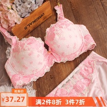 Japanese cute pink blue exquisite embroidery bra set Cotton cup plump chest 7580E large cup underwear bra