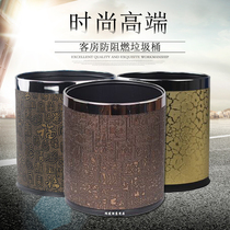 Hotel room trash can without lid Anti-Flame retardant trash can Hotel trash can office KTV trash can
