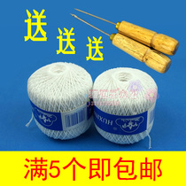 Accounting binding rope line 100 meters ledger financial account line binding certificate Cotton rope line package dumpling hairy crab fine