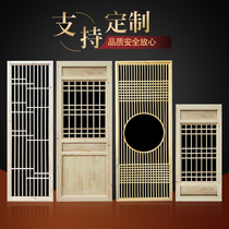 Dongyang wood carving new Chinese style solid wood lattice Antique doors and windows screen hollow partition living room ceiling background wall decoration