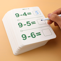 Children cant tear write write wipe early education cards pre-school digital cards kindergarten mathematics arithmetic cards English letters