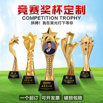 Annual meeting gift trophy custom lettering resin gold-plated excellent employee trophy sales championship trophy production custom