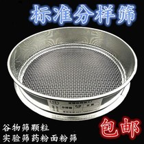 Grid stainless steel sieve Filter screen thickened mesh large drain wire screen Industrial kitchen flour screen