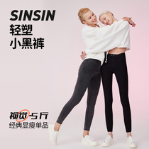 SINSIN Small Black Pants Premium Women's Autumn Winter 2022 New Pants Women's High Waist Elastic Universal Slim