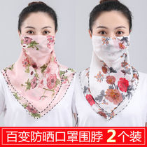 Sunscreen Triangle Towel Silk Scarf Summer Veil neck mask Female hanging ear UV-resistant thin section Neck Visor