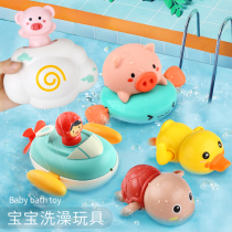  Baby baby bath toy Children girl boy water swimming little turtle duck bath set combination