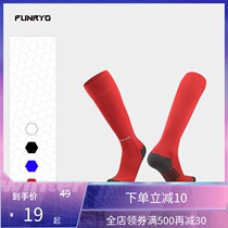 FUNRYO bee sharp football socks male long tube non-slip foot protection sports training Paris custom childrens socks women Summer
