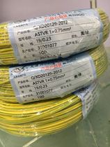 Tianjin 69 Factory 609 Wire Covered Wire ASTVR 0 75MM Tinned Wire 0 75 Square Yellow Green