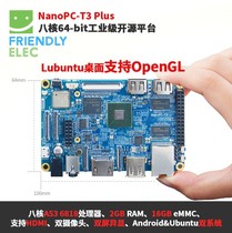 Friendly Octa-core A53 NanoPC-T3 Plus 2GB S5P6818 Development Board Ubuntu Android WiFi