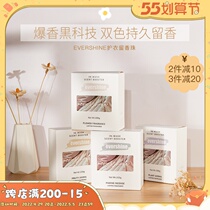 Tang Hearts Eggs Great White Leave Fragrant Laundry Clots With Fragrant Care Clothes Closet Shoes Cabinet Fresh Air 200g Flowers