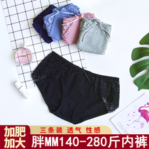 Womens large size fat MM200 kg underwear womens cotton crotch antibacterial high waist abdomen breathable waist lace