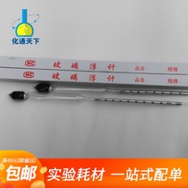 Hydrometer Meter Density Meter Liquid 0 6-0 7- 1 6 (Oil Density Meter Alcohol Meter)