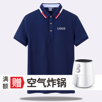 Work clothes custom t-shirts printed logo embroidery custom tops polo shirts Corporate groups team building Cultural shirts Work clothes